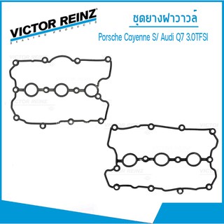 ชุดยางฝาวาวล์ ปะเก็นฝาครอบวาวล์ Porsche Cayenne S Hybrid คาเยน ไฮบริด / Audi Q7 3.0 TFSI ออดี้ คิว7 3.0  VICTOR REINZ