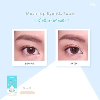 Hello Mesh tap ตาข่ายติดทำตา2 ชั้น แบบมีกาวในตัว