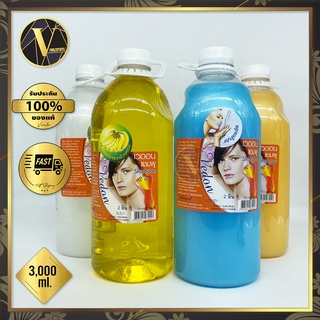 Vedon Shampoo &amp; Conditioner แชมพู และครีมนวด เวดอน มีให้เลือก 4 สูตร (3,000 ml.)