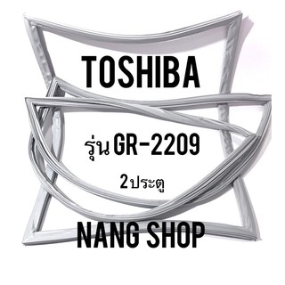 ขอบยางตู้เย็น toshiba รุ่น GR-2209 (2 ประตู)