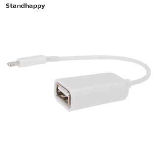 [Standhappy] สายเคเบิลอะแดปเตอร์ 8-Pin OTG เป็น USB 2.0 ตัวเมีย สีขาว สําหรับ iPad 4 iPad iPad Mini