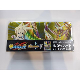 ﻿Future Card Shin Buddyfight - Start Deck Vol.2 Galaxy Pack BF-S-SD02