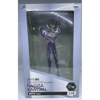 Evangelion 3rd Impact Nagisa Kaworu figure นางิสะ คาโอรุ ฟิกเกอร์