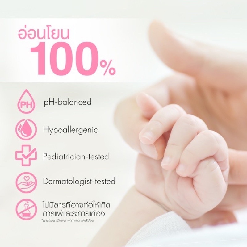 [ พร้อมส่ง][ Exp.2027] จอห์นสัน เบบี้ โลชั่น สำหรับเด็ก Johnson’s Baby Lotion 500mL ครีมทาผิวเด็ก โลชั่นทาผิวเด็ก