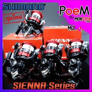 รอกสปินนิ่ง SHIMANO SIENNA 500/1000/2000/2500/2500HG/C3000/40000 (BLACK RED)