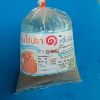ส้มไข่ปลา ของฝากจากเขื่อนอุบลรัตน์