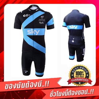 NP bike ชุดปั่นจักรยานผู้ชาย Sky สีดำ/ฟ้า กางเกงเป้าเจลแท้100%