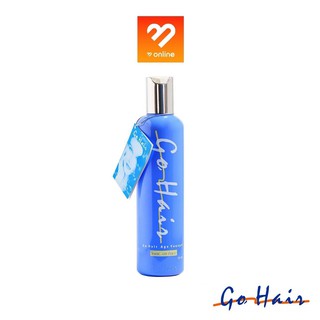 (ขวดสีฟ้า) GO HAIR AGE YOUNGER 250 ML. โกแฮร์ เอจ ยังเกอร์ สำหรับผมหยักศก ครีมบำรุงผม เพิ่มวอลลุ่มให้ผม เงางาม จัดทรงง่า