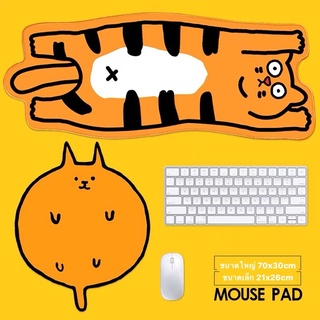 (พร้อมส่ง) แผ่นรองเม้าส์ แผ่นรองคีย์บอร์ด ลายแมวส้ม Mouse pad Keyboard