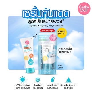 กันแดดเนื้อน้ำ(ไม่เหนียวเหนอะหนะ)---Cathy Doll Aqua Sun Non Greasy Body Sun Serum SPF 50 PA+++