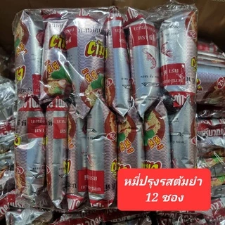 ขนมโบราณ ย้อนยุค 90 ขนมวัยเด็ก ลูกอม ขนม ของเล่น