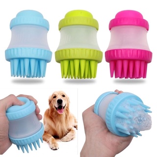 แปรงอาบน้ำซิลิโคน สูญญากาศ  Cleaning dog washer