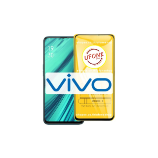 โปรโมชั่น : ฟิล์มกระจก Vivo แบบเต็มจอ S1Pro|V15Pro|V17Pro|V19|V20 SE|V20 Pro|Y1s|Y11|Y12s|Y15|Y17|Y19|Y20s|Y30|Y50|Y