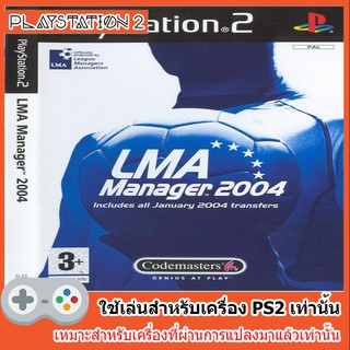 แผ่นเกมส์ PS2 - LMA Manager 2004 (Europe)