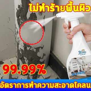 ตัวแทนละลายซีเมนต์500Ml น้ำยาล้างคราบปูนเข้มข้น ซีเมนต์ซักล้าง น้ำยาขจัดหินปูน น้ำยาขจัดคราบปูน ล้างคราบ น้ำยาขจัดคราบกา