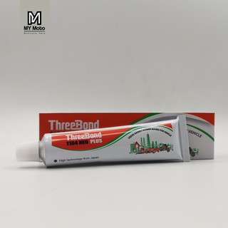 กาวสำหรับทาปะเก็นตรา Threebond