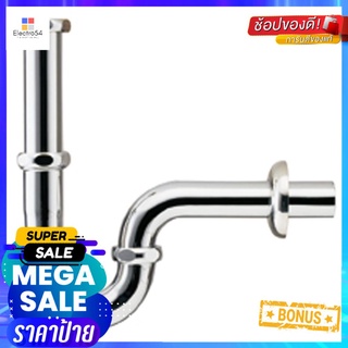 ท่อน้ำทิ้งอ่างล้างหน้าพีแทรป COTTO CT683(HM) 24 ซม.P-TRAP COTTO CT683(HM) 25 CM