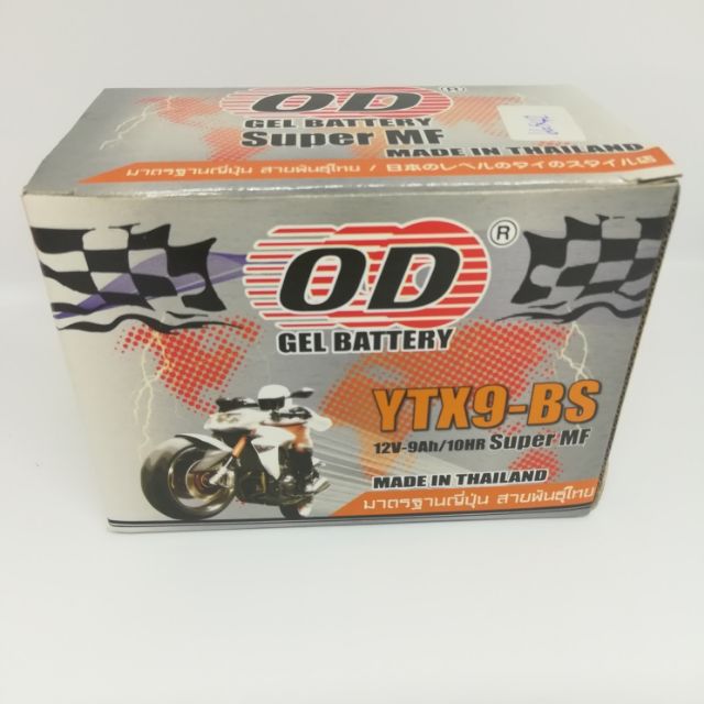 แบตเตอรี่แห้ง YTX9-BS/OD