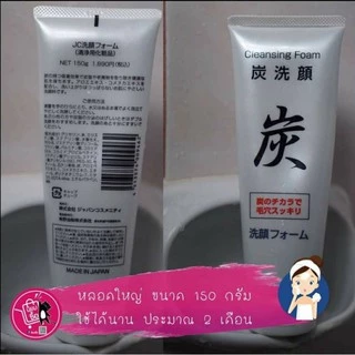 ส่งได้ 26/8/26 โฟมล้างหน้าถ่านหินภูเขาไฟ Cleansing Foam" นำเข้าจากประเทศญี่ปุ่น