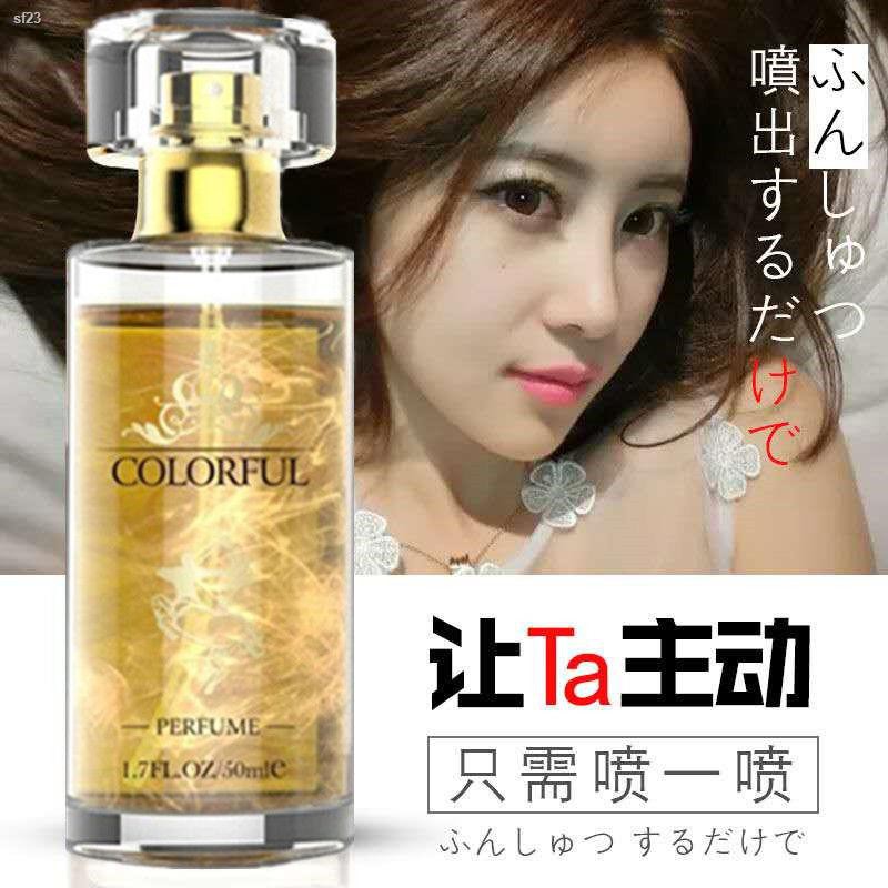 น้ำหอม☃ ☽Men and women perfume lasting charm of estrogen 】 【, fragrant