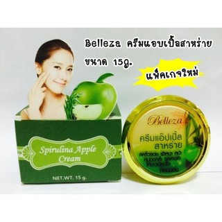 BELLEZA เบลลิซ่าแอ้ปเปิ้ลสาหร่าย มี2ขนาด