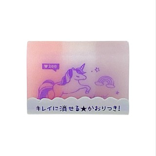 ยางลบ ยูนิคอร์น Unicorn rubber Stationery Student School Office Supply