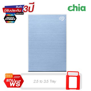 Seagate HDD Ext 5TB Backup Plus Portable Blue (STHP5000402) ประกันศูนย์ไทย 3 ปี