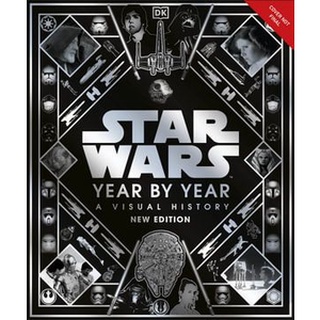 (NEW) หนังสือภาษาอังกฤษ STAR WARS YEAR BY YEAR