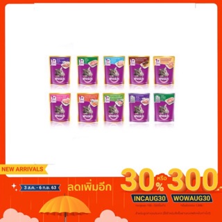 วิสกัส อาหารแมวชนิดเปียก แบบเพาซ์ ขนาด 85g 12 ซอง (คละรสได้)