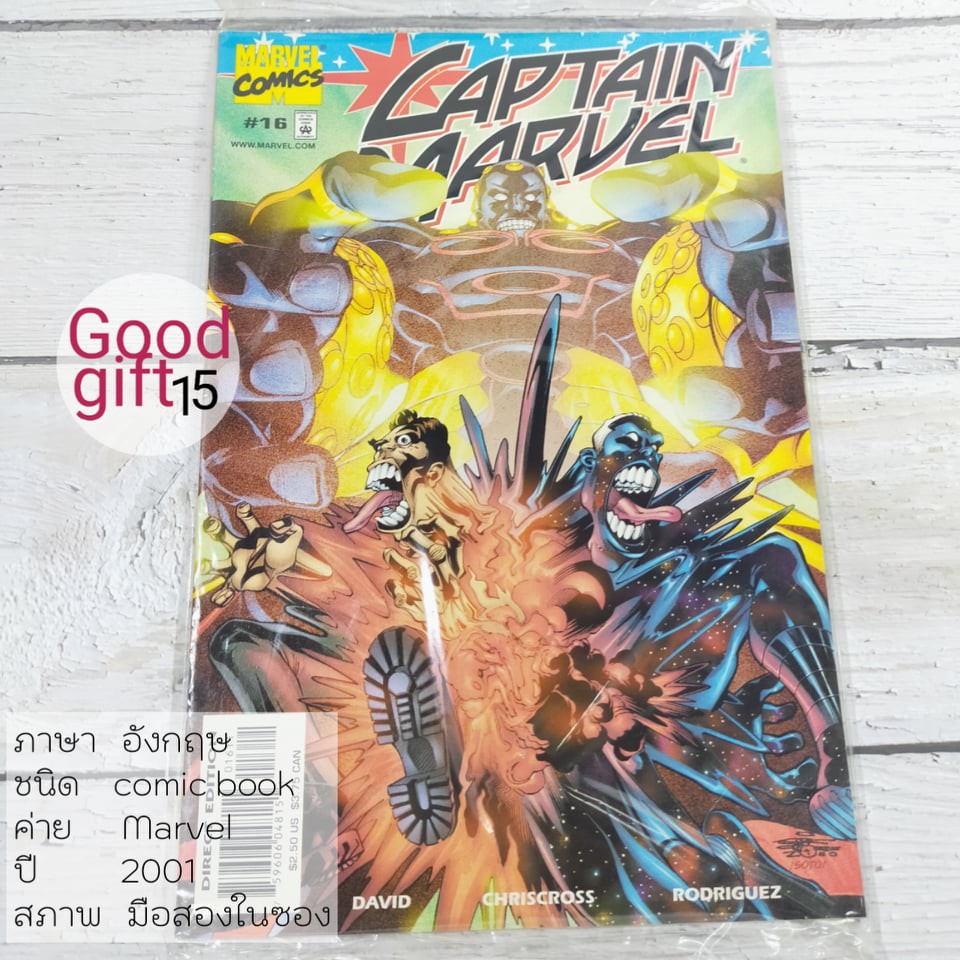 MARVEL COMIC - Captain Marvel #16 (2001, MARVEL) MARVEL COMIC หนังสือ, Marvel comic book.