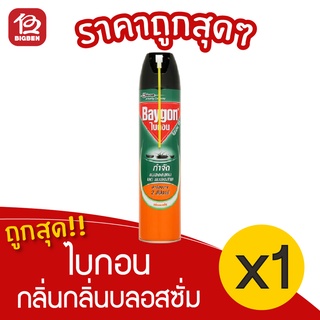 [1 ขวด] Baygon ไบกอน กลิ่น บลอสซั่ม 600 มล. สเปร์ยกำจัดแมลงคลาน มด แมลงสาบ