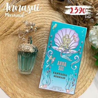 Annasui Mermaids