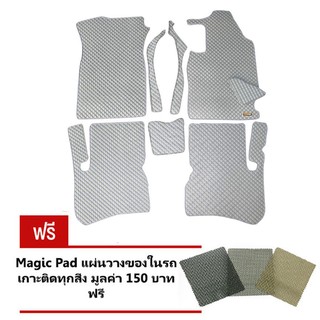 Matpro พรมปูพื้นเข้ารูป ลายกระดุม16 ชิ้น - HONDA MOBILIO (Grey) แถมฟรี แผ่นรอง Magic Pad