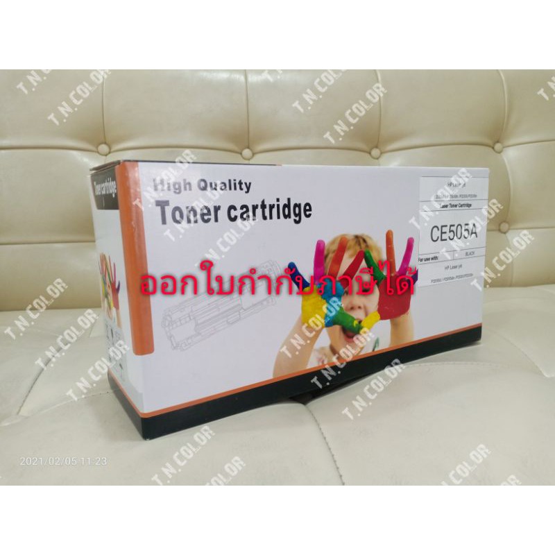 HP 05A (CE505A) REFILL