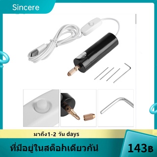 ✨【เตรียมจัดส่ง 】✨ DC 5V สว่านไฟฟ้าขนาดเล็กแบบพกพามือถือ micro USB สว่านไฟฟ้าพร้อมดอกสว่าน 3 ดอก