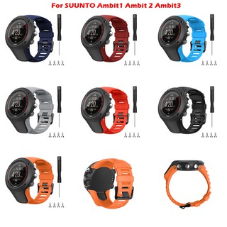 SUUNTO AMBIT 1 / 2 / 3 นาฬิกาข้อมือสายคล้องซิลิโคน