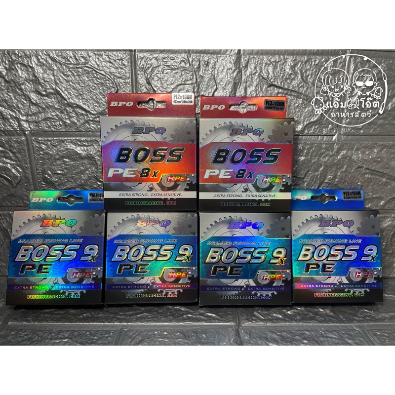 🎣พีอี,PE BOSS BPO ถัก8(สายสีส้ม) และ ถัก9(สายสีเขียว) 0.6,0.8,2,3 100m