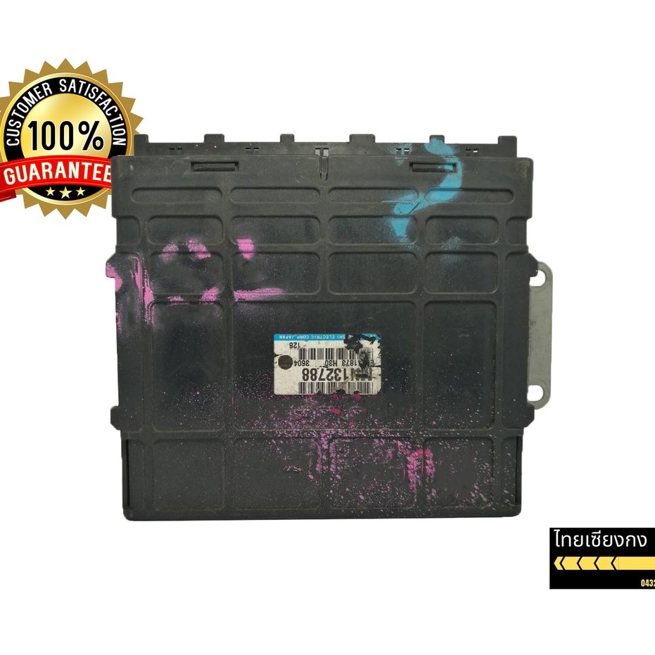 กล่อง ECU Mitsubishi SPACE WAGON เครื่อง 4G69 (ถอดแท้) (กล่องควบคุมเครื่องยนต์)