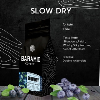 Baramio เมล็ดกาแฟคั่วรุ่น Slow Dry  l Taste note: Blueberry,Raisin ,Hint of Whiskey