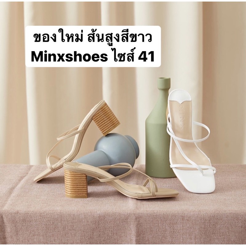 รองเท้าส้นสูง ไซส์ใหญ่ Minx ของใหม่