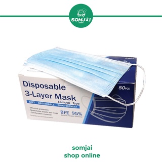 หน้ากากอนามัย ตรา Disposable Mask จำนวน 1 กล่อง บรรจุ 50 ชิ้น สวมใส่สบาย ไม่อึดอัด