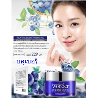 ครีมบำรุงผิวหน้า ครีมBioaqua Rorec Images  พร้อมส่ง