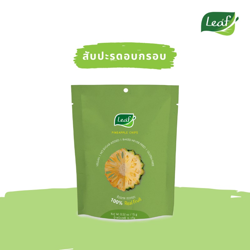 สับปะรดอบกรอบ (Pineapple Chips) ขนาด 15 กรัม