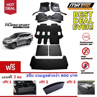 New!! พรม 5D MatPro Plus รุ่น Classic Pro-Premium สำหรับ รถรุ่น All New Pajero 2015-2019