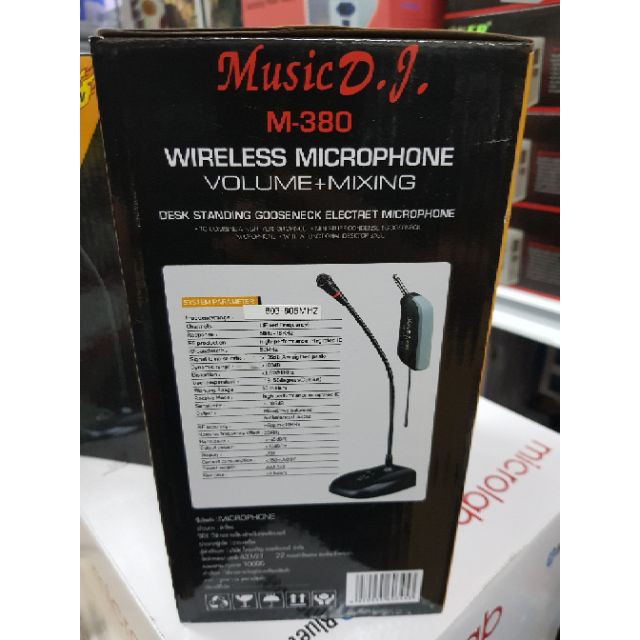 Music D.J. Wireless Microphone รุ่น M-380 ไร้สาย