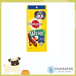 Pedigree Chicken Wrap เพดดิกรี ชิกเก้น แรป เนื้อไก่พันแท่งสติ๊ก 25 กรัม