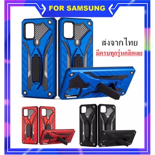 ❌พร้อมส่ง❌ เคสหุ่นยนต์ เคส Samsung A13 Samsung A53 Samsung S21FE หลายรุ่น เคสกันกระแทก เคสโทรศัพท์ Samsung