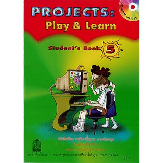 Projects:Play &amp; Learn ป.5 Students Book 5 ป.5 องค์การค้า/66.-/9786163179715