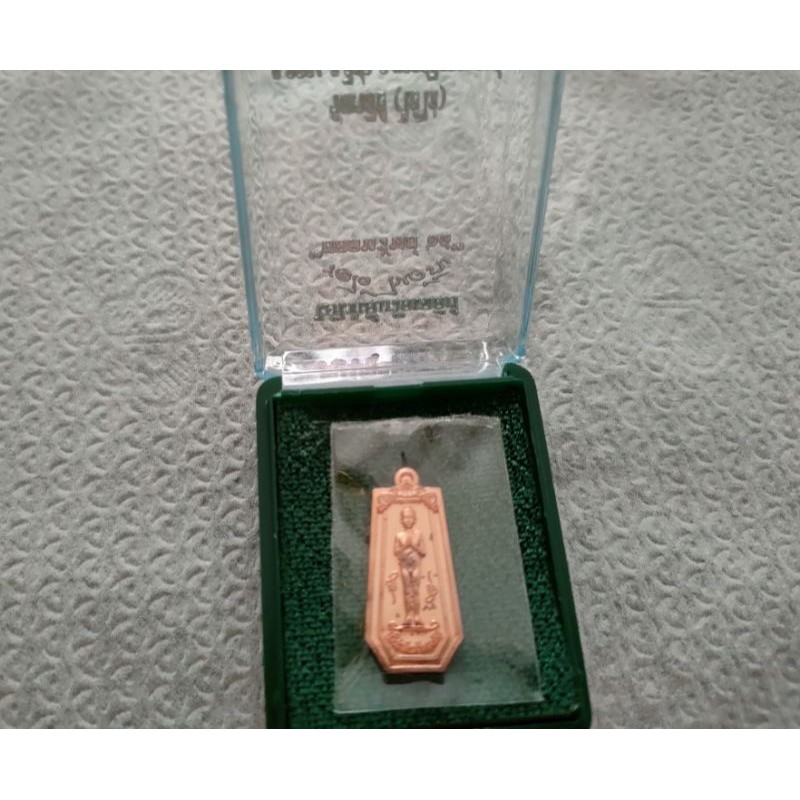 ไอ้ไข่เด็กวัดเจดีย์ รุ่นยอดทรัพย์ 64 แท้100%