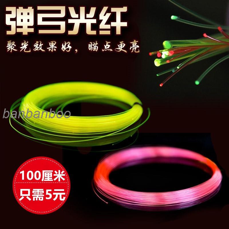 🏪⚽Slingshot Sight Bow Arrow Green Red Fiber Optic Sight Fluorescent Sight Lock Phoenix Etc. หนังสติ๊